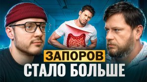 ПРОКТОЛОГ о том, как избежать рак кишечника, геморрой, запоры и трещины. Откровенный подкаст