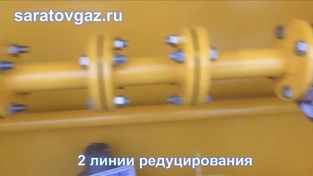 Газорегуляторный пункт шкафной ГРПШ-04-2У1, ГРПШ-05-2У1, ГРПШ-07-2У1 с узлом учета расхода газа. смотреть онлайн