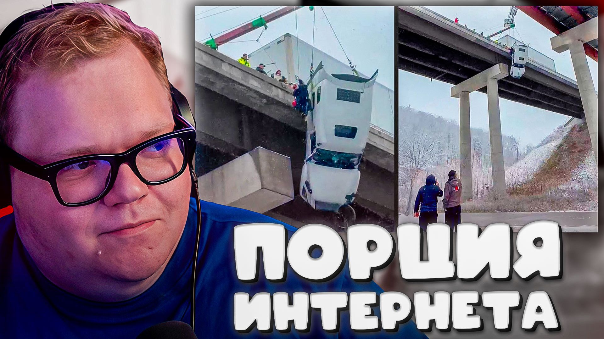 T2x2 СМОТРИТ ► Кого-То увольняют(Daily Dose Of Internet) смотреть онлайн