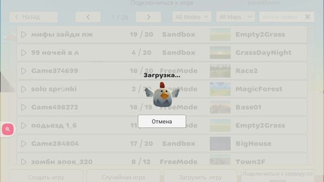 чииииикееен ган смотреть онлайн
