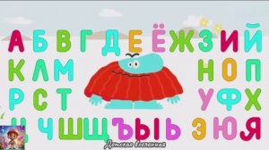БОДО БОРОДО / АЛФАВИТ ОТ Х ДО Я / ДЕТСКАЯ ВСЕЛЕННАЯ / 17