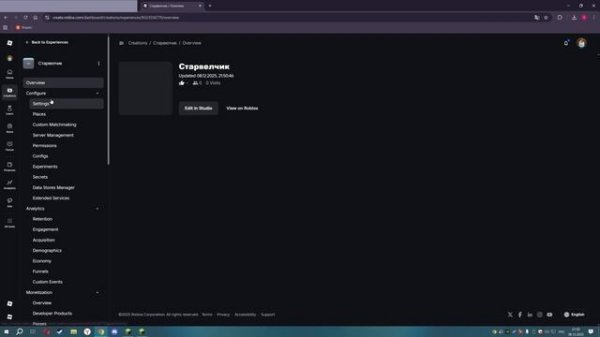 Как создать свой Place ID В Roblox