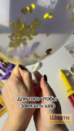 Инструкция для гирлянд из воздушных шаров