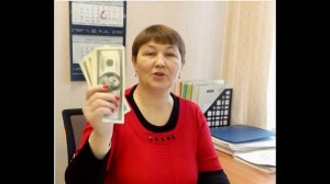 Бухгалтер (Комбинация)