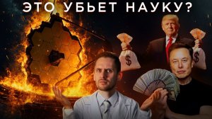 Космос НЕ НУЖЕН? Государство VS Бизнес
