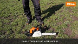 Как запустить бензопилу STIHL