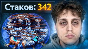 Lesni4ok: Я СТАКАЛ ВСЮ ИГРУ РАДИ НЕГО...