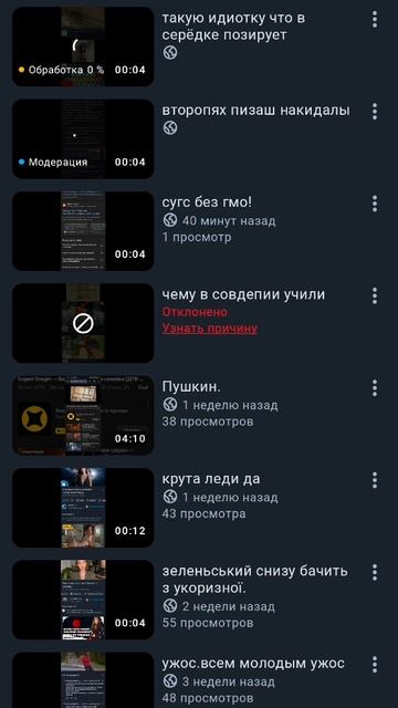 чистая дрянь