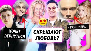 Дима Масленников и Клава Кока мутят? / Глент вернётся к Владу А4? / Юля Гаврилина побрила Нкея