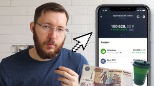 Инвестиции в 2026 году. Акции, Облигации, Фонды, ИИС, Вклады