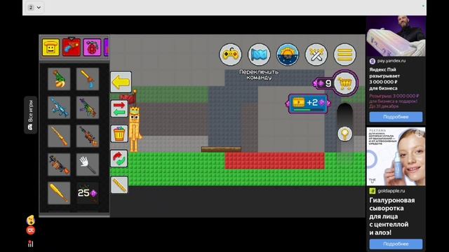 обби укради Брейнрот,но на Яндекс играх