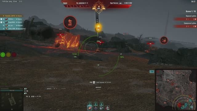 Разлом. 20251024 2332.