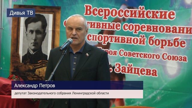 Всероссийские соревнования по вольной борьбе смотреть онлайн