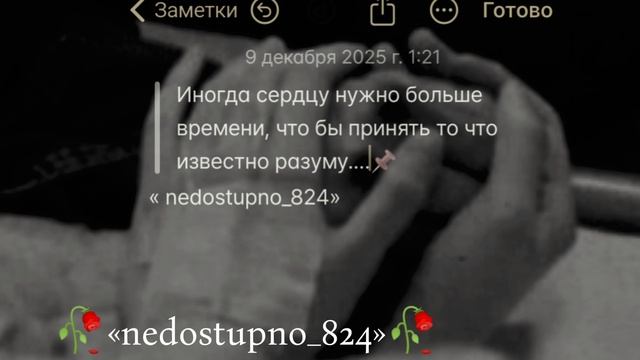 душевная индиская мелодия 🎧#цытата ☝️💔 🥺наступит завтра или нет 🥀✍️лищню дума тя дати цэрэ 📌 смотреть онлайн