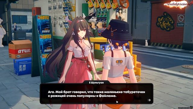 Zenless Zone Zero Вкусы Внешнего Мира 2 смотреть онлайн