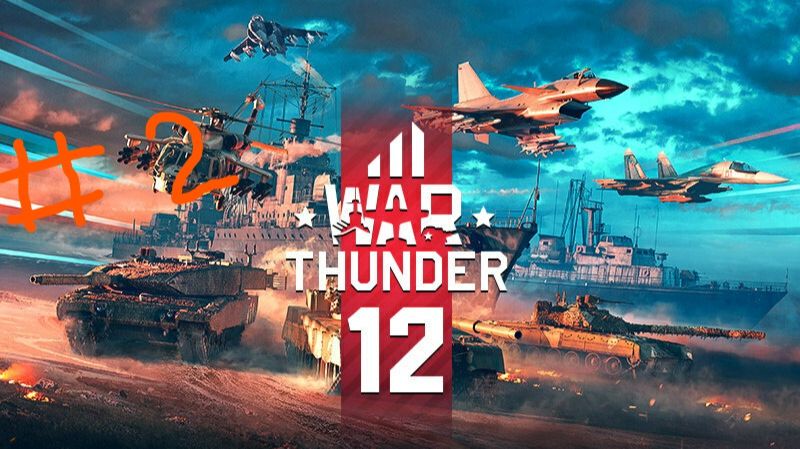 War Thunder#2 смотреть онлайн