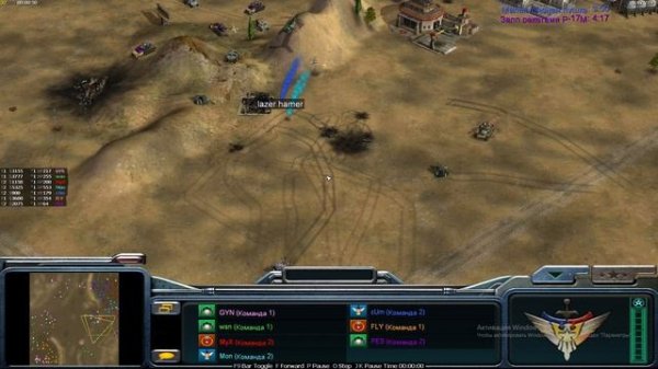 Играй как iWAN