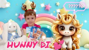 ✨Развивашка для малышей ✨ Детский канал Hunny Di 💕