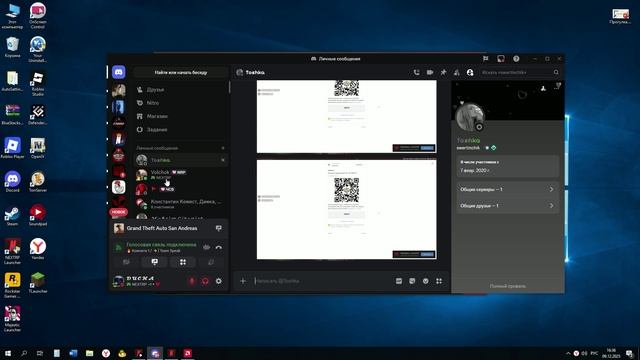 Unknown_2025.12.09-16.33