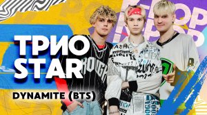 KRBAND — Dynamite (BTS)