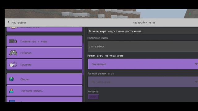 Lp.3 шахта:первые алмазы (хождение за три блока)