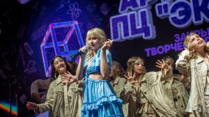 Тося Стеблюк & Space kids - Лова