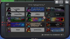 играю в амонг ас (на 150 подписчиков)