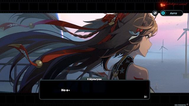 Zenless Zone Zero Вкусы Внешнего Мира 4 смотреть онлайн