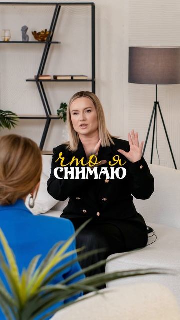 Как я выгляжу / Что снимаю… ✨ смотреть онлайн