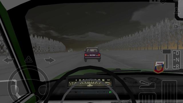 Едем на дачу смотреть онлайн