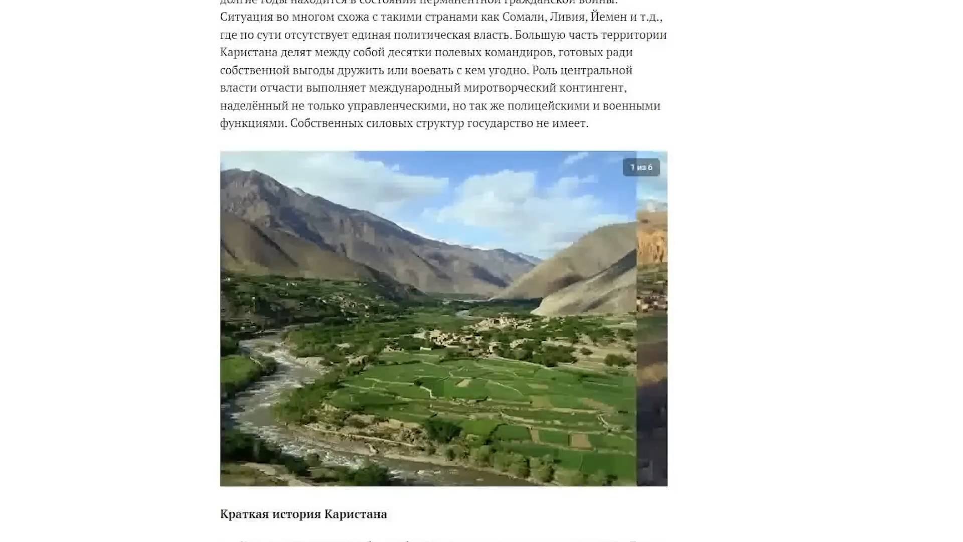 MilSim проект КАРИСТАН. О моей будущей игре смотреть онлайн