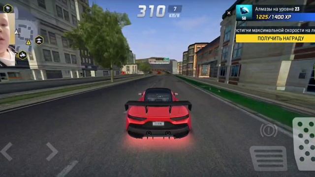 ИГРА НА ТЕЛЕФОНЕ