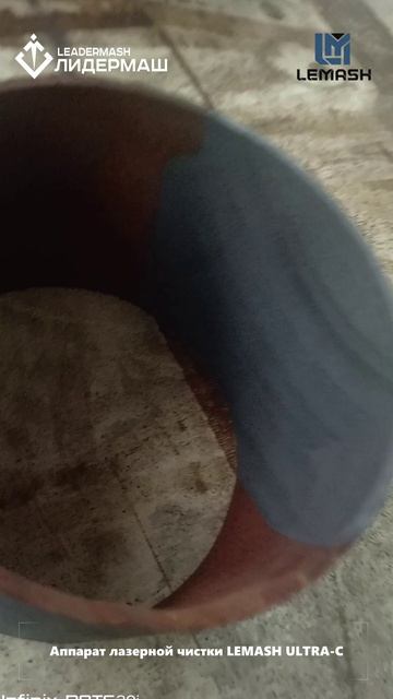 Станок ручной лазерной чистки LEMASH ULTRA-C 3000W смотреть онлайн