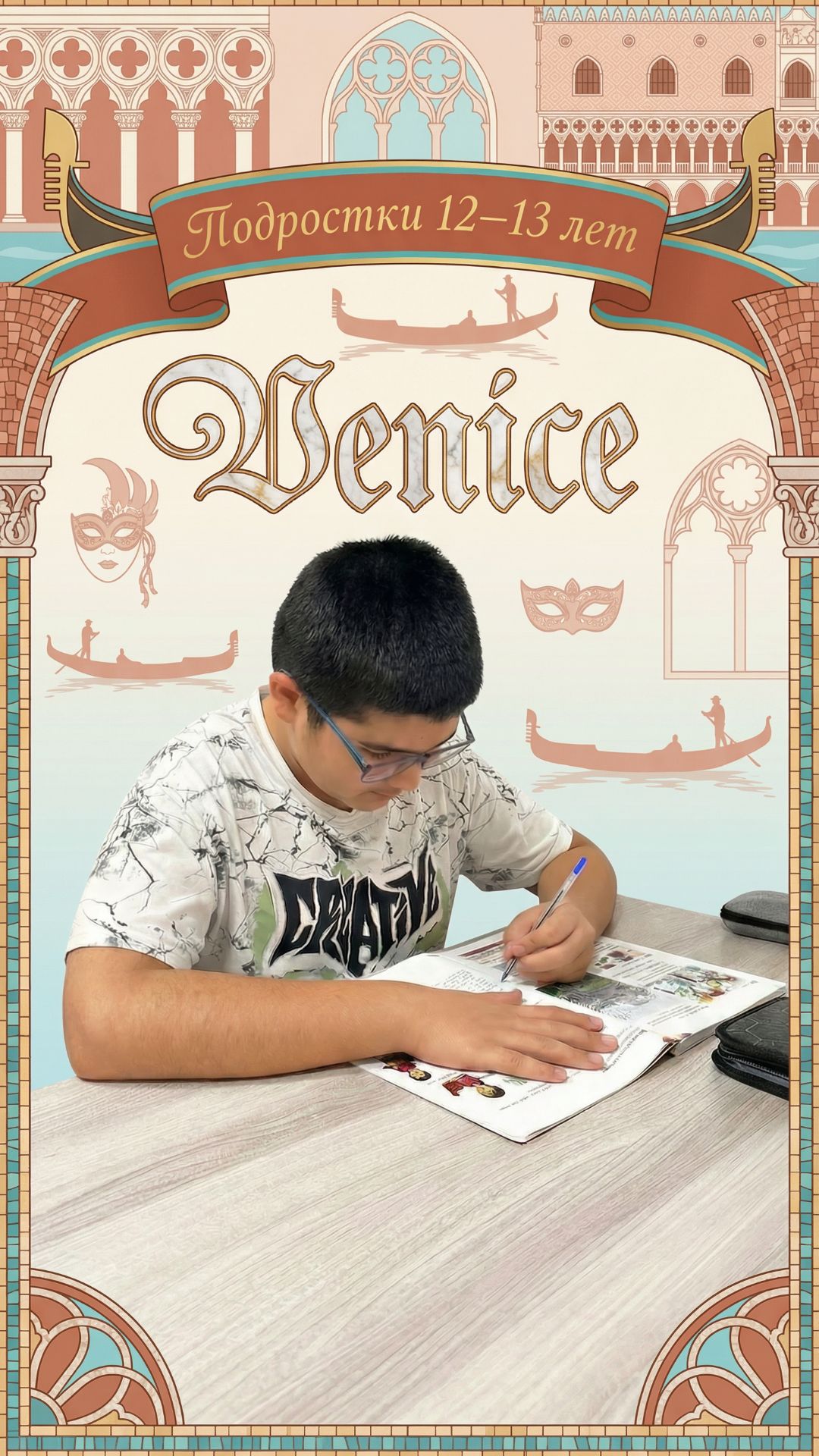 From Pizza To English — Mons In Venice!