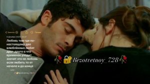 дусшевноя мелодия 2025 тири дума тя дати и тути   ❤️🩹🥀