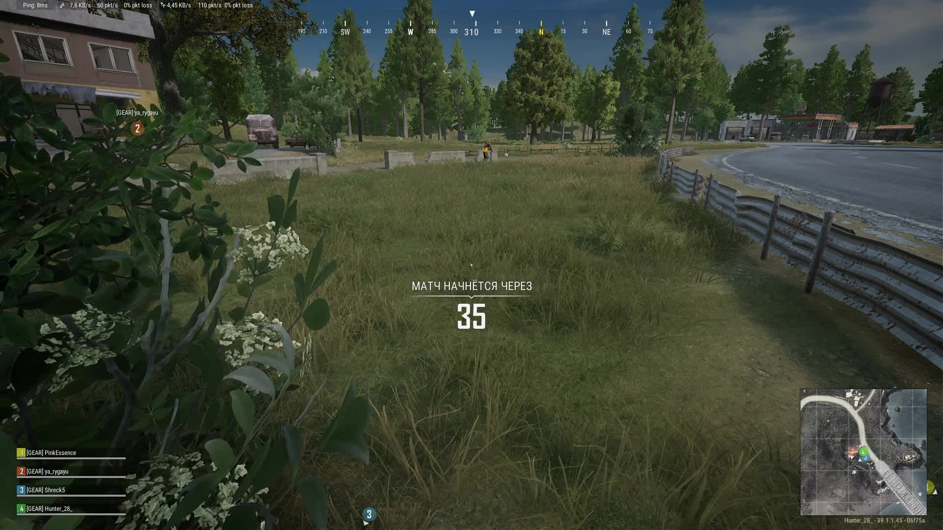 В PUBG ⚔ смотреть онлайн