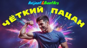 Новинки музыки 2026 ⚡️ Премьера клипа 2026 🔥 Хиты 2026❤️ Новые песни 2026 ⚡️ Новая музыка 2026.Топ