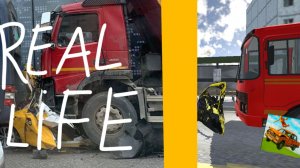 НА РЕАЛЬНЫХ СОБЫТИЯХ#5 "В ЛЕПËШКУ"