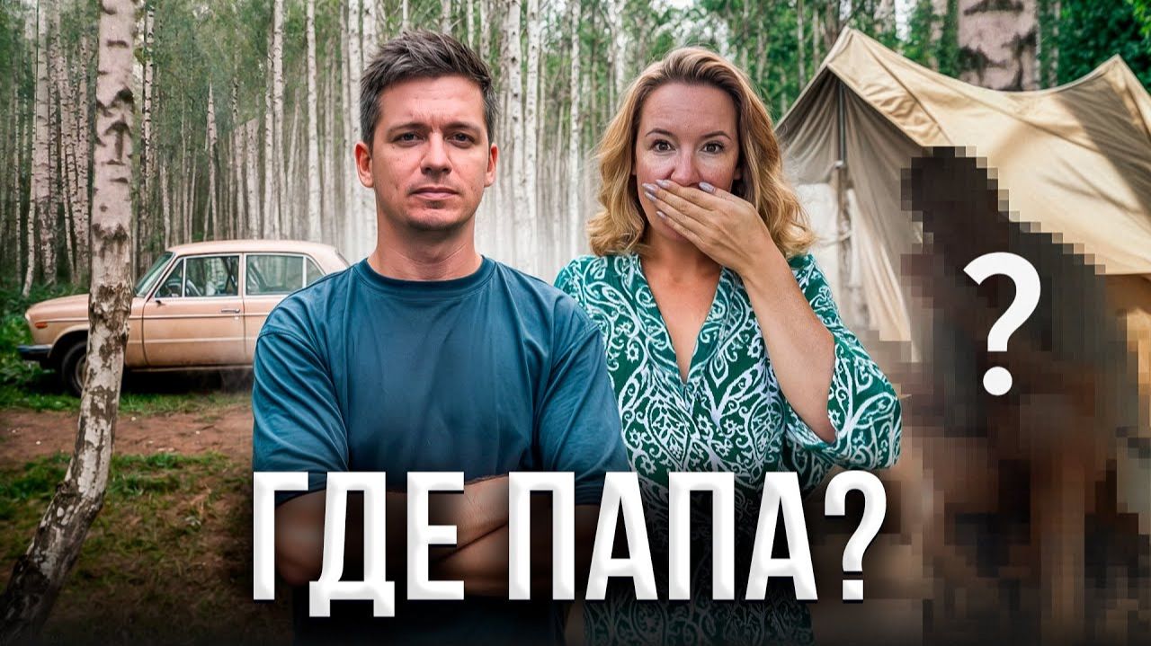 Мы СКРЫВАЛИ это! Вся ПРАВДА о родителях и нищем детстве