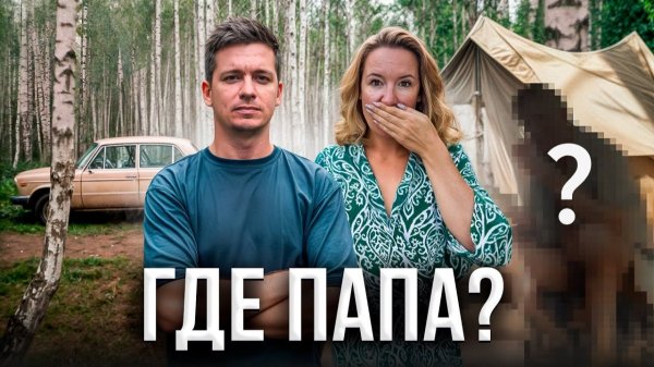 Мы СКРЫВАЛИ это! Вся ПРАВДА о родителях и нищем детстве