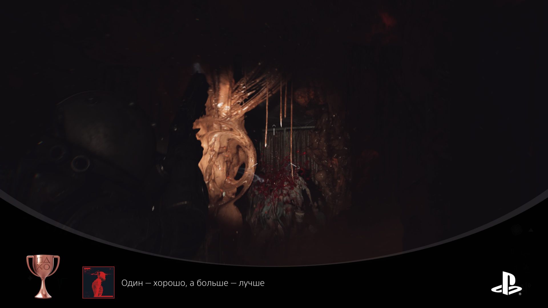 Cronos. The New Dawn. Часть 6.