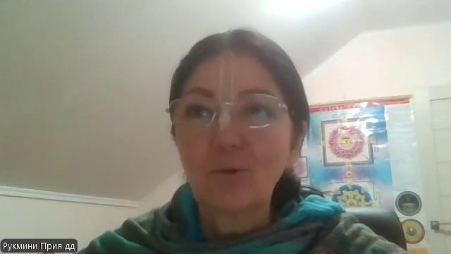 Настройка на джапу Рукмини Прия деви даси 09.12.2025 смотреть онлайн