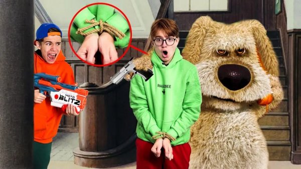 СOБАКА БЕН ПОХИТИЛ ДИМОНА!