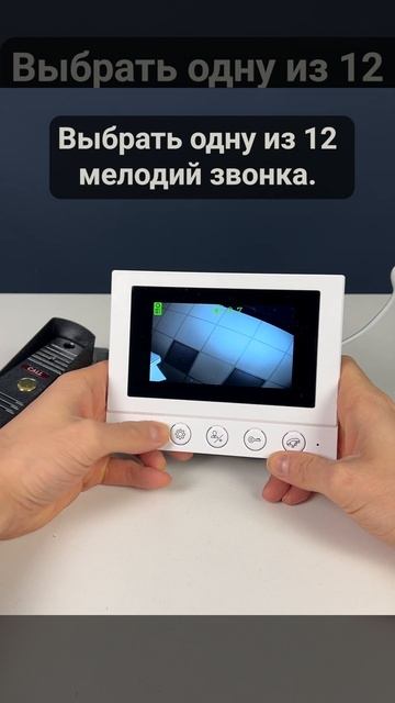 Комплект видеодомофона 4.3" Ps-Link PS-854KB смотреть онлайн