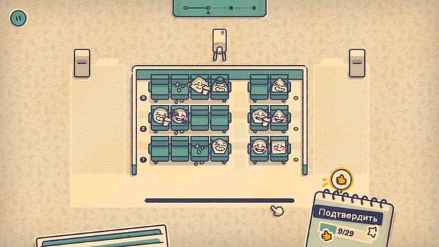 Is This Seat Taken (1) (PC)