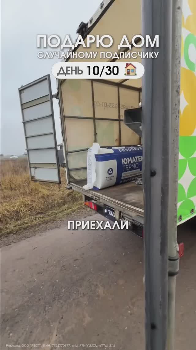 День десятый: экскурсия по стройке, пирог стен и вопрос про окна // FORUMHOUSE смотреть онлайн