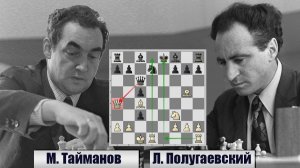 Комбинация Тайманова, закрывшая вариант. Принятый ферзевый гамбит