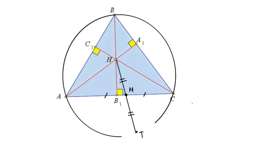 7 ОРТОЦЕНТР - ТОЧКА СИММЕТРИЧНАЯ ОРТЦЕНТРУ ОТНОСИТЕЛЬНО СЕРЕДИНЫ СТОРОНЫ