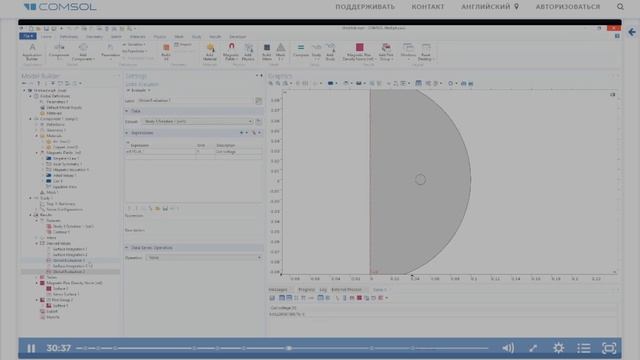 Introduction to Modeling Coils смотреть онлайн