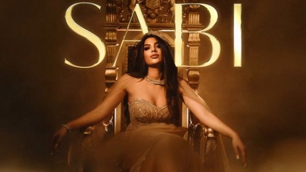 Sabi - Мурашки (Official Audio)